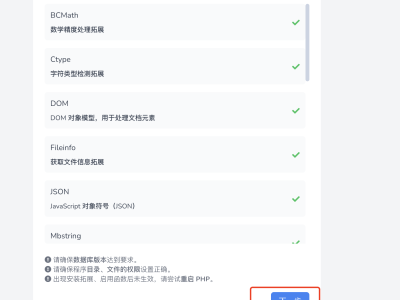 Docker搭建一个属于自己的图床--兰空图床(Lsky Pro)