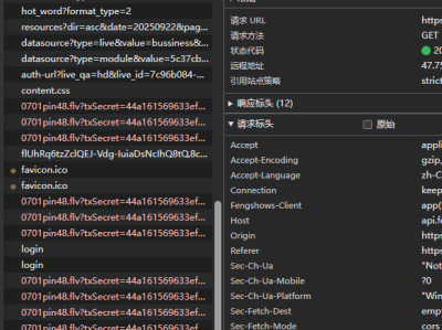 凤凰秀PHP