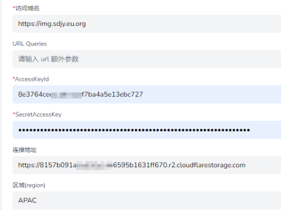 兰空图床添加CloudFlare R2存储桶
